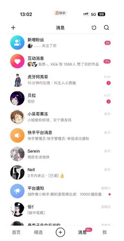图片[2]汇创网-网创项目_汇创网_中创网_福缘网_冒泡网_网创项目平台蓝海项目，靠单身经济月入过万，一部手机即可操作，小白首选副业【揭秘】汇创网-网创项目_汇创网_中创网_福缘网_冒泡网_网创项目平台汇创网