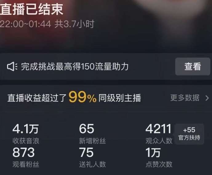 图片[2]汇创网-网创项目_汇创网_中创网_福缘网_冒泡网_资源整合平台抖音24小时无人直播Ai时装秀，实操日入2000+，礼物刷不停，落地保姆级教学【揭秘】汇创网-网创项目_汇创网_中创网_福缘网_冒泡网_资源整合平台汇创网