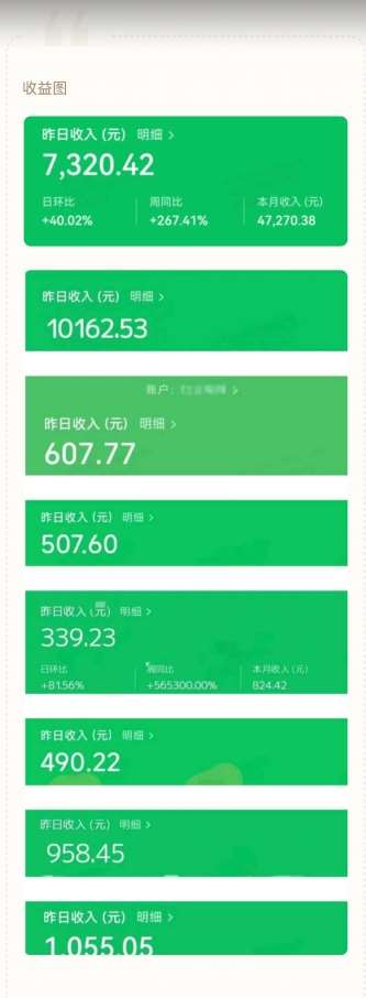 图片[2]汇创网-网创项目_汇创网_中创网_福缘网_冒泡网_资源整合平台公众号流量主AI掘金计划，日入四位数，小白无脑入局【揭秘】汇创网-网创项目_汇创网_中创网_福缘网_冒泡网_资源整合平台汇创网