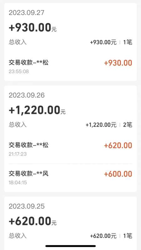 图片[11]汇创网-网创项目_汇创网_中创网_福缘网_冒泡网_资源整合平台cashback返利项目培训：轻松月入3000刀的秘密汇创网-网创项目_汇创网_中创网_福缘网_冒泡网_资源整合平台汇创网