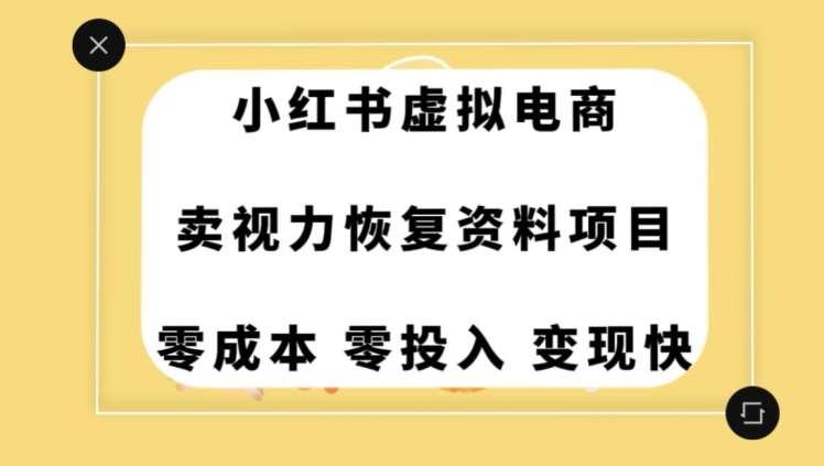 0成本0门槛的暴利项目，可以长期操作，一部手机就能在家赚米【揭秘】汇创网-网创项目_汇创网_中创网_福缘网_冒泡网_网创项目平台汇创网