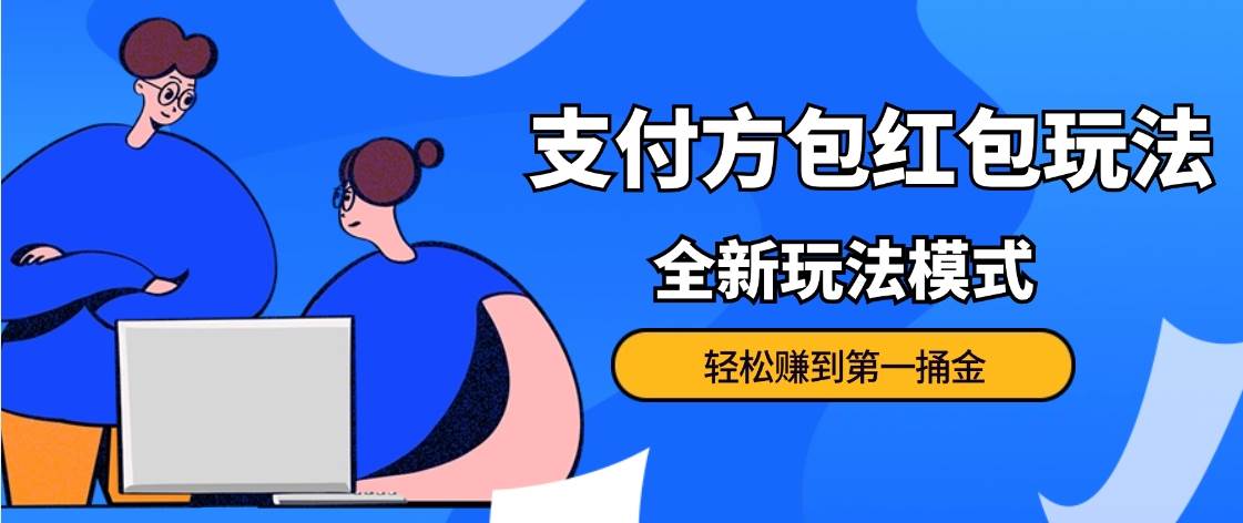 利用图片生成器脚本制作短视频轻松变现999+过于暴利请实操【全新玩法】汇创网-网创项目_汇创网_中创网_福缘网_冒泡网_资源整合平台汇创网