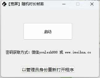 图片[2]汇创网-网创项目_汇创网_中创网_福缘网_冒泡网_资源整合平台梅花实验室2025视频号最新一刀不剪黑科技，宽屏AB画中画+随机时长+帧率融合玩法汇创网-网创项目_汇创网_中创网_福缘网_冒泡网_资源整合平台汇创网