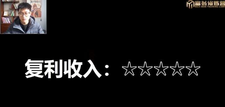 图片[4]汇创网-网创项目_汇创网_中创网_福缘网_冒泡网_网创项目平台十万个富翁修炼宝典15.单号1k-1.5k，矩阵放大操作汇创网-网创项目_汇创网_中创网_福缘网_冒泡网_网创项目平台汇创网