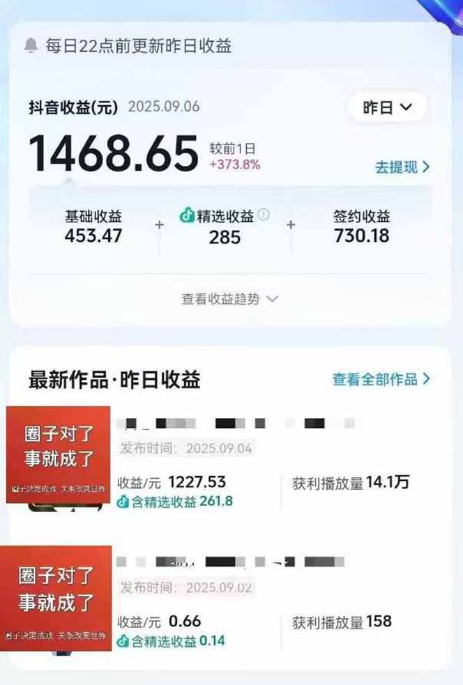 AI大案纪实短视频制作课，文案生成+剪辑教学+伙伴计划汇创网-网创项目_汇创网_中创网_福缘网_冒泡网_网创项目平台汇创网