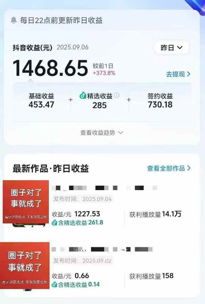 图片[2]汇创网-网创项目_汇创网_中创网_福缘网_冒泡网_网创项目平台大案纪实解说短视频制作，文案生成、剪辑教学、伙伴计划，单条收益可达7-10元汇创网-网创项目_汇创网_中创网_福缘网_冒泡网_网创项目平台汇创网