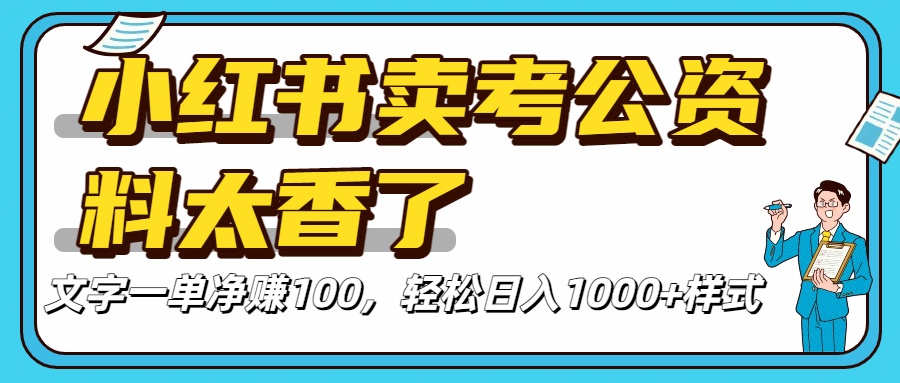 pdd虚拟电商一对一陪跑 适合人群 上班族 宝妈 大学生汇创网-网创项目_汇创网_中创网_福缘网_冒泡网_网创项目平台汇创网