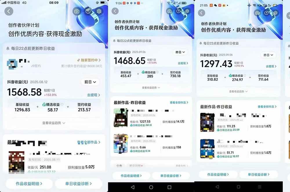 图片[6]汇创网-网创项目_汇创网_中创网_福缘网_冒泡网_网创项目平台交通事故分析案例短视频创作，剪辑技巧、文案模板、配音教学，快速起号，轻松月入2w+汇创网-网创项目_汇创网_中创网_福缘网_冒泡网_网创项目平台汇创网