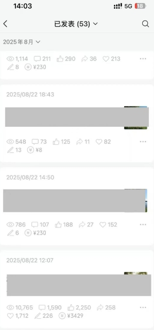 图片[3]汇创网-网创项目_汇创网_中创网_福缘网_冒泡网_网创项目平台外面卖799的公众号写文章图文得赞赏项目，操作简单，小白看完也能上手汇创网-网创项目_汇创网_中创网_福缘网_冒泡网_网创项目平台汇创网