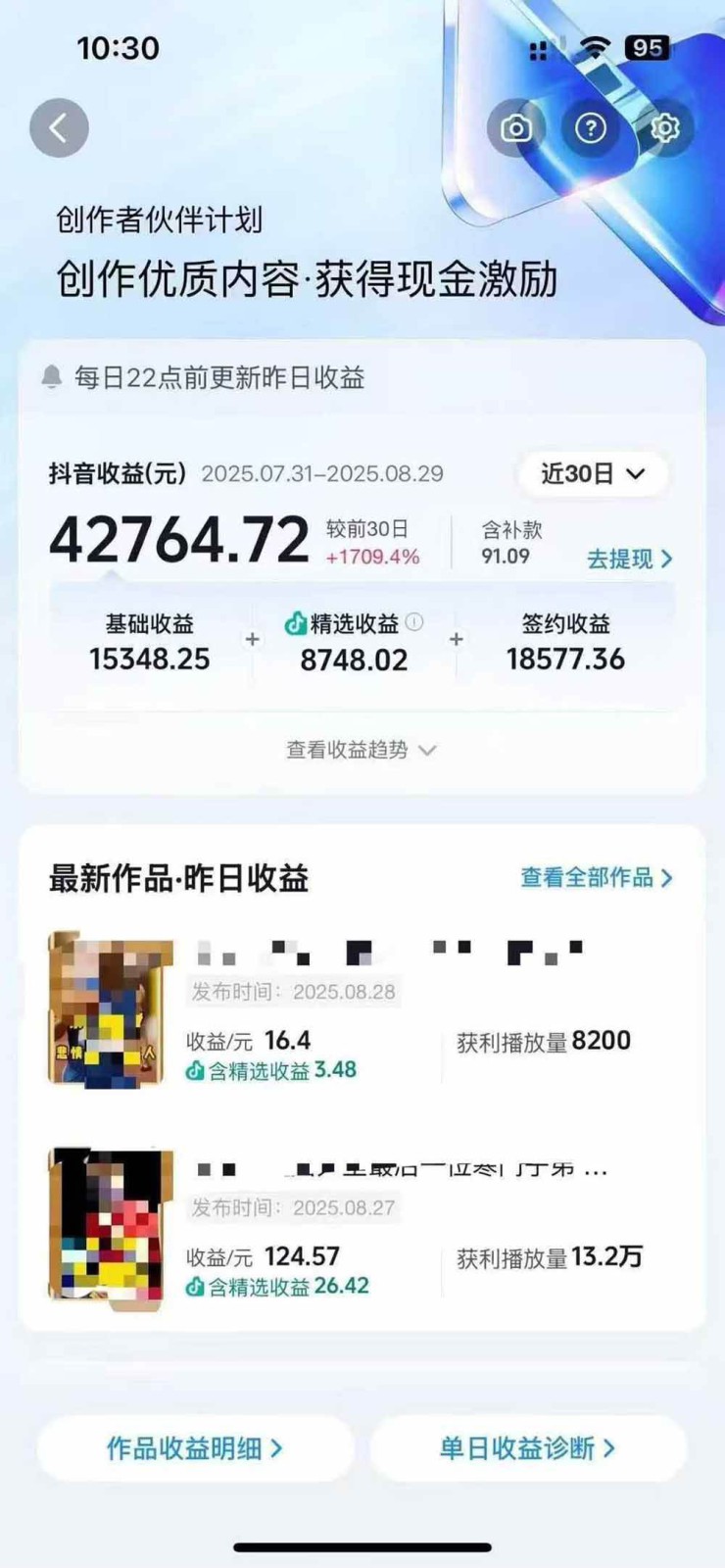 图片[2]汇创网-网创项目_汇创网_中创网_福缘网_冒泡网_网创项目平台交通事故分析案例短视频创作，剪辑技巧、文案模板、配音教学，快速起号，轻松月入2w+汇创网-网创项目_汇创网_中创网_福缘网_冒泡网_网创项目平台汇创网