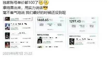 图片[3]汇创网-网创项目_汇创网_中创网_福缘网_冒泡网_网创项目平台交通事故分析案例短视频创作，剪辑技巧、文案模板、配音教学，快速起号，轻松月入2w+汇创网-网创项目_汇创网_中创网_福缘网_冒泡网_网创项目平台汇创网