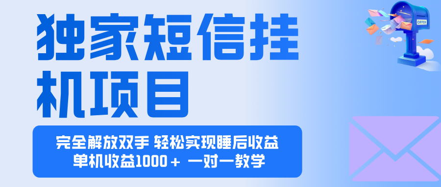 (16393期)2025全新电脑挂机项目  操作简单,单机当天收益1000+,收益无上限,可…汇创网-网创项目_汇创网_中创网_福缘网_冒泡网_网创项目平台汇创网