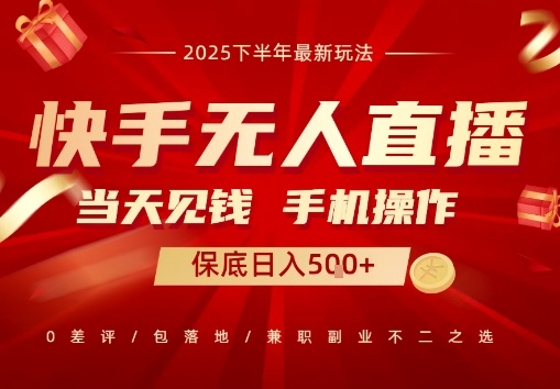 最稳定的项目，没有之一，当天做当天变现，一部手机即可操作【揭秘】汇创网-网创项目_汇创网_中创网_福缘网_冒泡网_网创项目平台汇创网