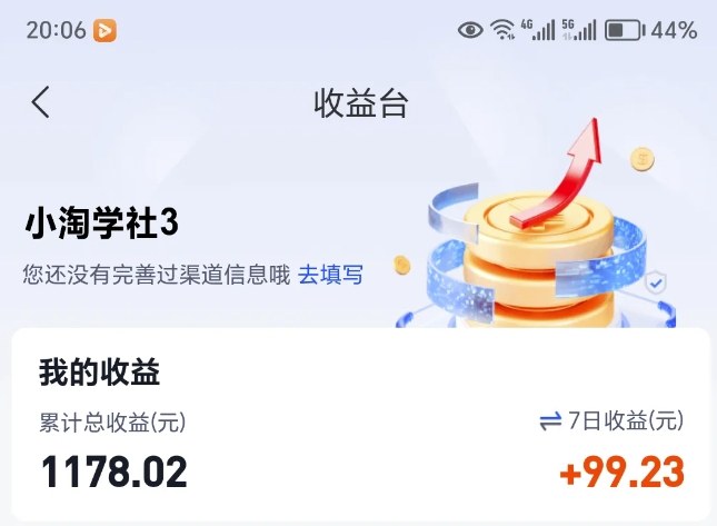 图片[2]汇创网-网创项目_汇创网_中创网_福缘网_冒泡网_网创项目平台让AI收录我们内容项目，绝密AI SEO网盘项目实现被动收益汇创网-网创项目_汇创网_中创网_福缘网_冒泡网_网创项目平台汇创网