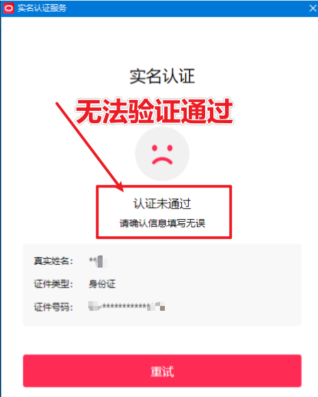 图片[2]汇创网-网创项目_汇创网_中创网_福缘网_冒泡网_网创项目平台直播伴侣过人L无法通过，电脑直播伴侣人L方案，自测汇创网-网创项目_汇创网_中创网_福缘网_冒泡网_网创项目平台汇创网