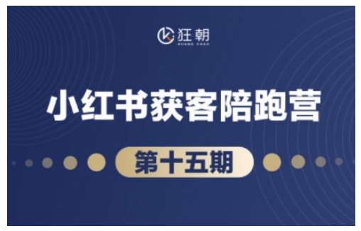 抖音小红书视频号短视频带货与直播变现(11-18期),打造爆款内容，实现高效变现（更新）汇创网-网创项目_汇创网_中创网_福缘网_冒泡网_网创项目平台汇创网