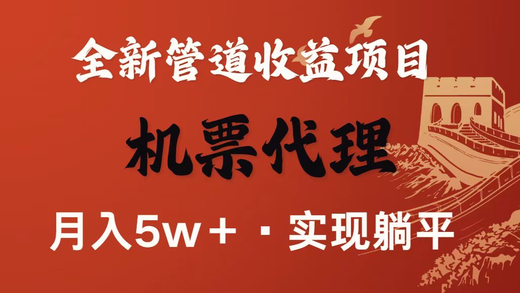 最新引流技术，当天上手，新手小白月入3w+汇创网-网创项目_汇创网_中创网_福缘网_冒泡网_网创项目平台汇创网