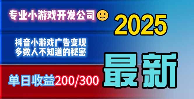（16470期）你的广告费在浪费！多数人不知道的广告变现秘籍汇创网-网创项目_汇创网_中创网_福缘网_冒泡网_网创项目平台汇创网