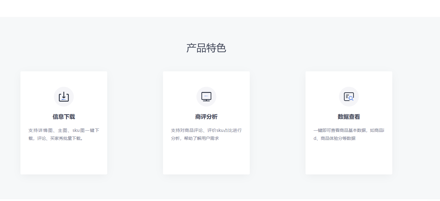 推广软件获取收益你来吗？汇创网-网创项目_汇创网_中创网_福缘网_冒泡网_网创项目平台汇创网