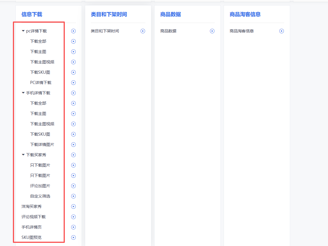 推广软件获取收益你来吗？汇创网-网创项目_汇创网_中创网_福缘网_冒泡网_网创项目平台汇创网