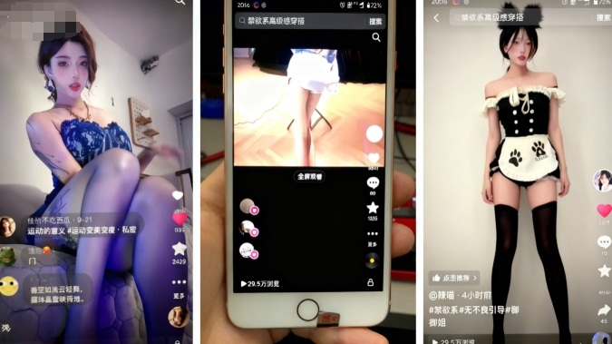 图片[2]汇创网-网创项目_汇创网_中创网_福缘网_冒泡网_网创项目平台11月最新抖音快手美女起号技术，抖音素材混剪+快手搬运二创汇创网-网创项目_汇创网_中创网_福缘网_冒泡网_网创项目平台汇创网