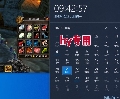 全年稳定的游戏自动玩法,稳定月入1W,操作简单可批量操作【揭秘】汇创网-网创项目_汇创网_中创网_福缘网_冒泡网_网创项目平台汇创网