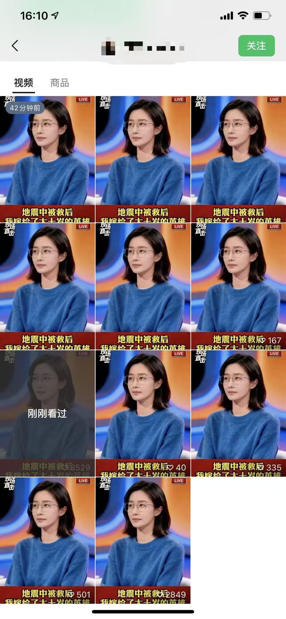 图片[2]汇创网-网创项目_汇创网_中创网_福缘网_冒泡网_网创项目平台视频号连怼爆单玩法，单日流量十万+，橱窗带货轻松日入过千汇创网-网创项目_汇创网_中创网_福缘网_冒泡网_网创项目平台汇创网