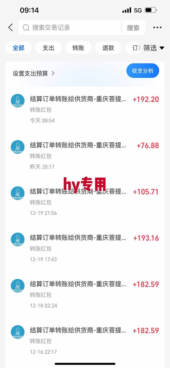 （16969期）三款游戏全自动搬砖，日收益1000+，长久稳定！小白轻松上手！汇创网-网创项目_汇创网_中创网_福缘网_冒泡网_网创项目平台汇创网