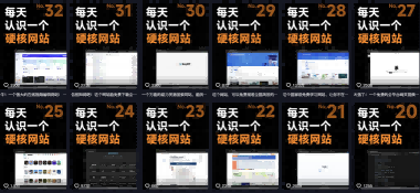 图片[3]汇创网-网创项目_汇创网_中创网_福缘网_冒泡网_网创项目平台公众号流量主项目必入池，我的玩法分享汇创网-网创项目_汇创网_中创网_福缘网_冒泡网_网创项目平台汇创网