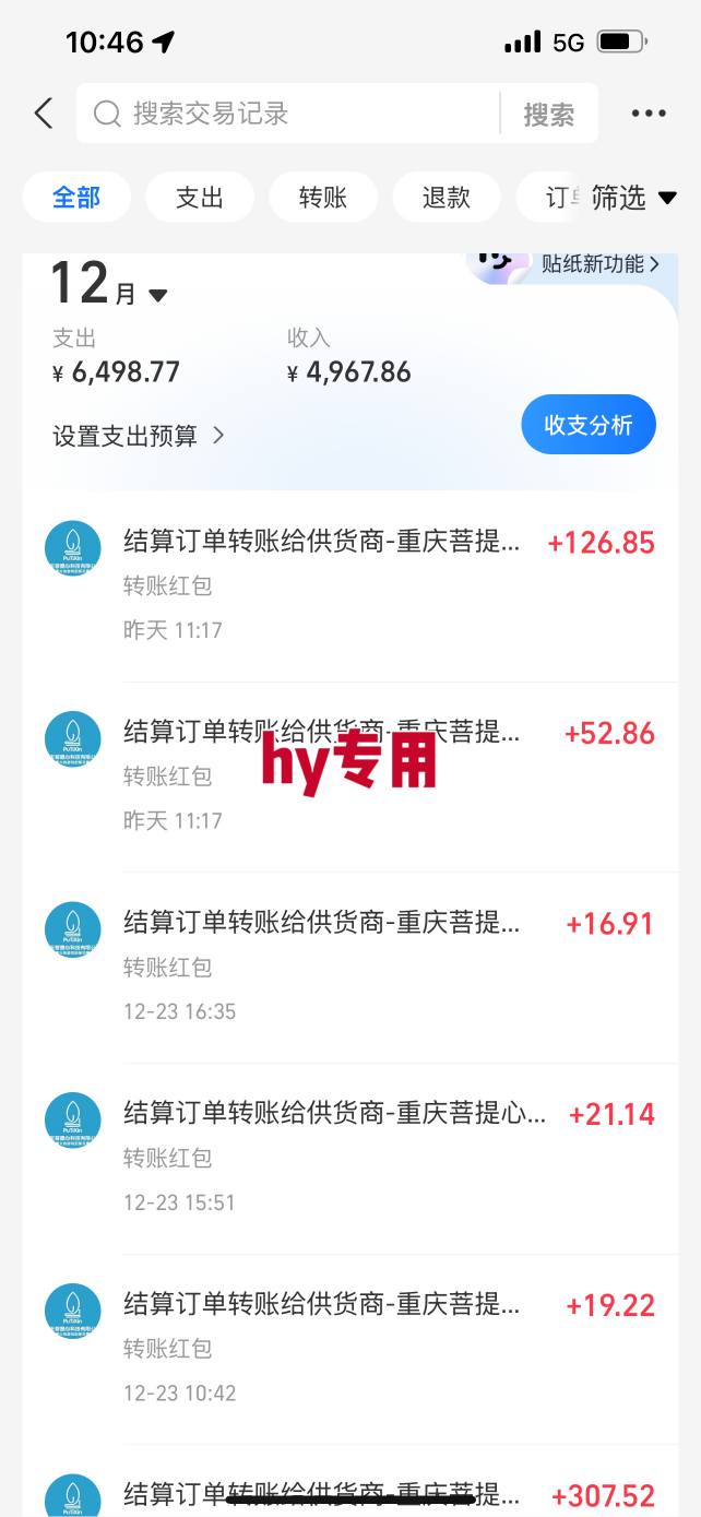 日入1K稳如狗！游戏自动挖金项目（已稳定2年），永不失业的副业之选【揭秘】汇创网-网创项目_汇创网_中创网_福缘网_冒泡网_网创项目平台汇创网