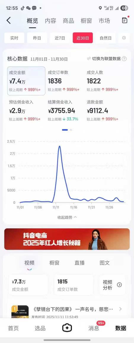 图片[2]汇创网-网创项目_汇创网_中创网_福缘网_冒泡网_网创项目平台抖音某大V最新AI佛学带货项目，AI劝善视频制作教学，可涨粉可带货可做分成汇创网-网创项目_汇创网_中创网_福缘网_冒泡网_网创项目平台汇创网