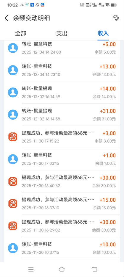 图片[3]汇创网-网创项目_汇创网_中创网_福缘网_冒泡网_网创项目平台工作室必备手机自动搬砖单机20+，多平台海量任务持续更新【2026源头首发】汇创网-网创项目_汇创网_中创网_福缘网_冒泡网_网创项目平台汇创网