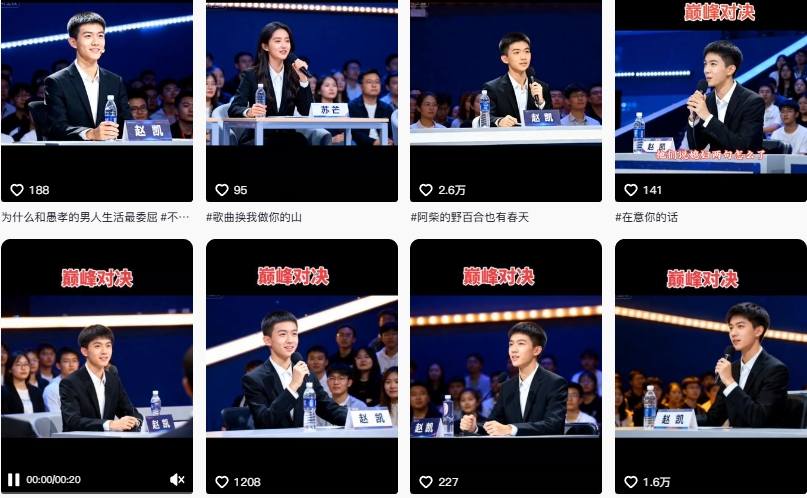 图片[2]汇创网-网创项目_汇创网_中创网_福缘网_冒泡网_网创项目平台AI仿真人辩手情感短视频制作教学，流量逆天，快速起号涨粉，手把手教你制作汇创网-网创项目_汇创网_中创网_福缘网_冒泡网_网创项目平台汇创网