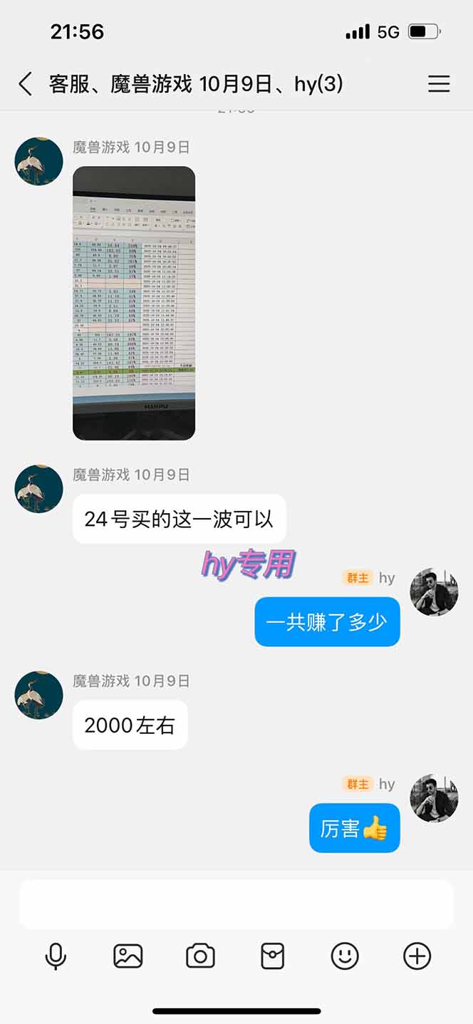 （17054期）多款游戏搬砖全自动变现项目，日入千元，独家技术，可矩阵，长期稳定！汇创网-网创项目_汇创网_中创网_福缘网_冒泡网_网创项目平台汇创网