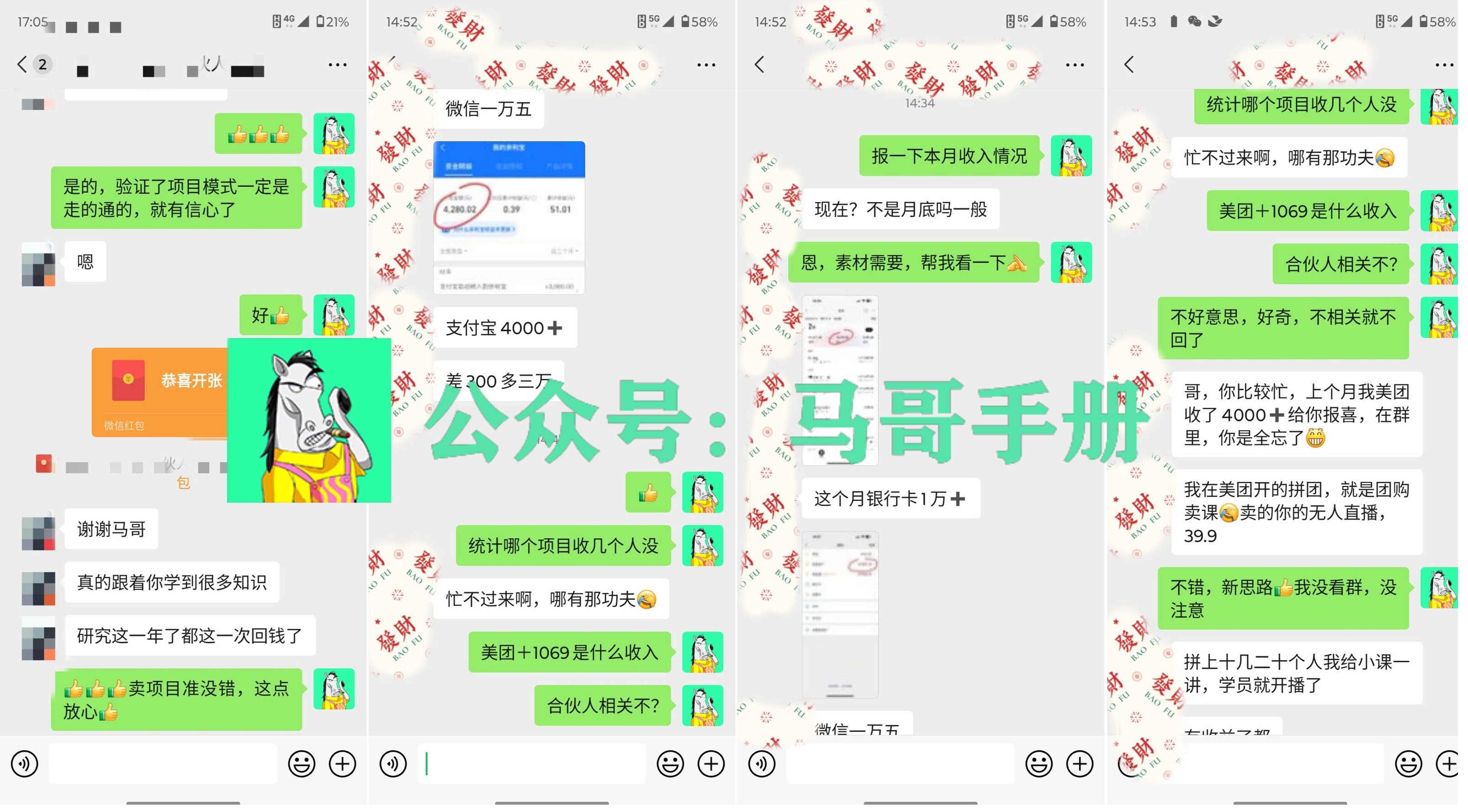 （16999期）2026年如何通过“卖项目”实现年入百万汇创网-网创项目_汇创网_中创网_福缘网_冒泡网_网创项目平台汇创网