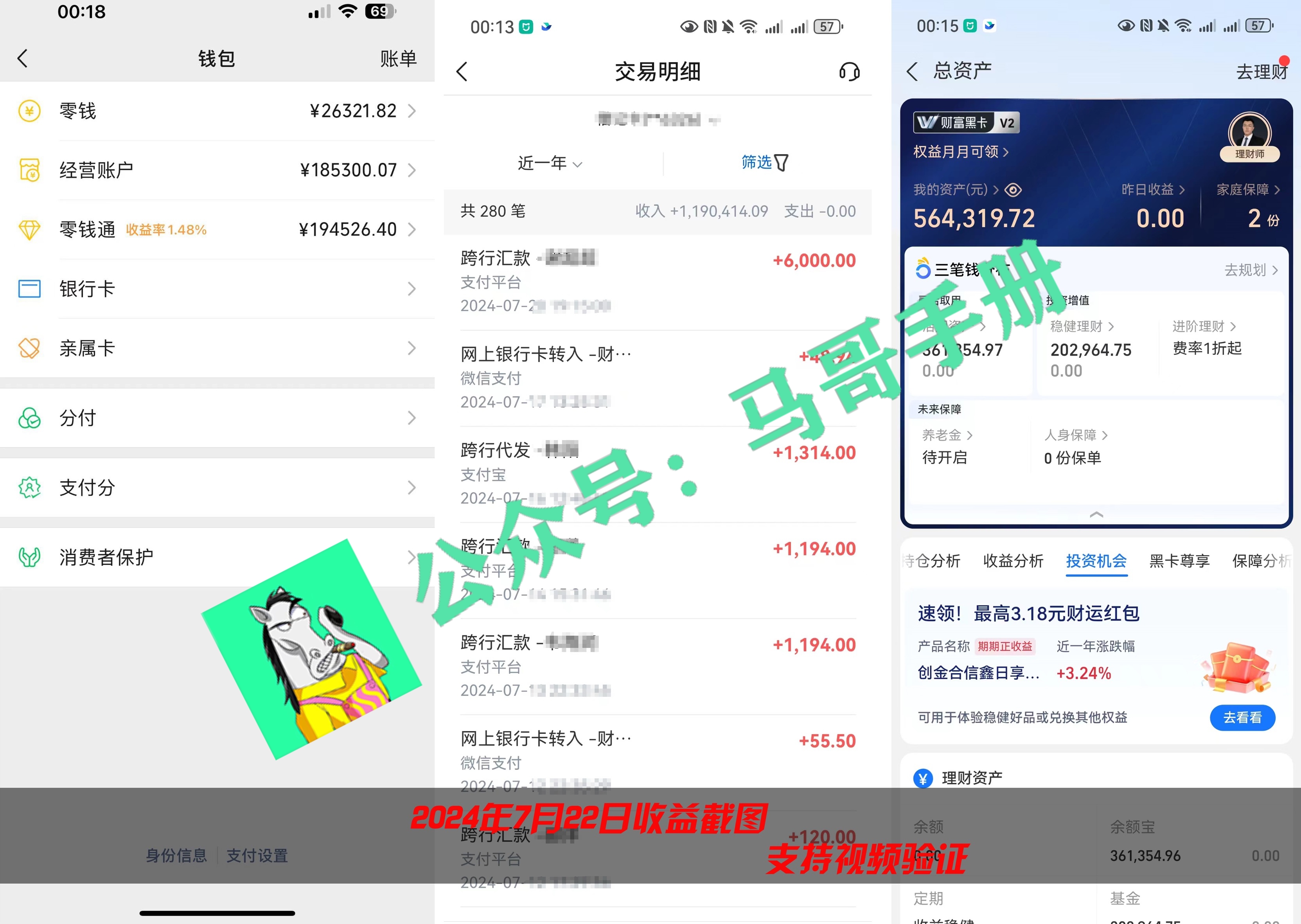 （16999期）2026年如何通过“卖项目”实现年入百万汇创网-网创项目_汇创网_中创网_福缘网_冒泡网_网创项目平台汇创网