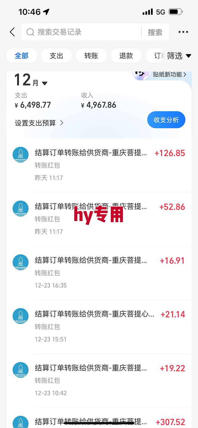 （16998期）三款游戏全自动搬砖，日入千元，轻松简单，每日躺赚，副业创业首选！汇创网-网创项目_汇创网_中创网_福缘网_冒泡网_网创项目平台汇创网