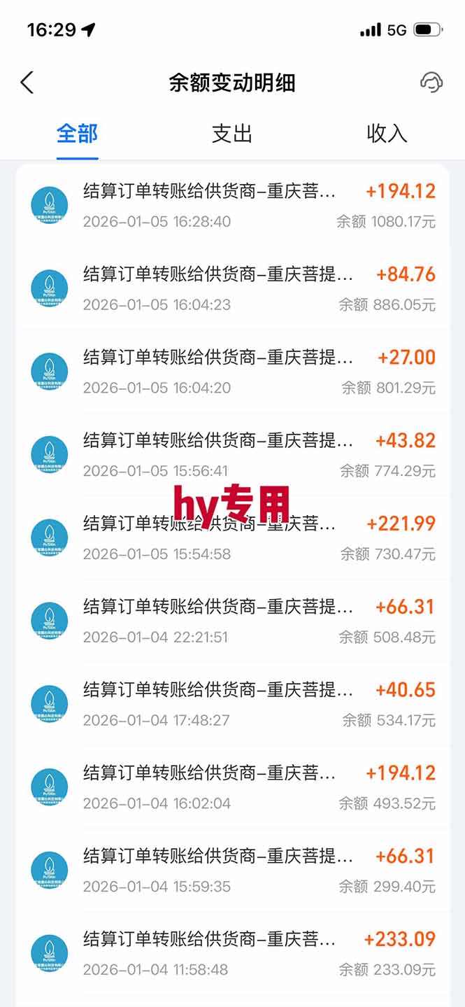 （17024期）三款游戏全自动搬砖，日入千元，轻松简单，每日躺赚，副业项目首选！汇创网-网创项目_汇创网_中创网_福缘网_冒泡网_网创项目平台汇创网