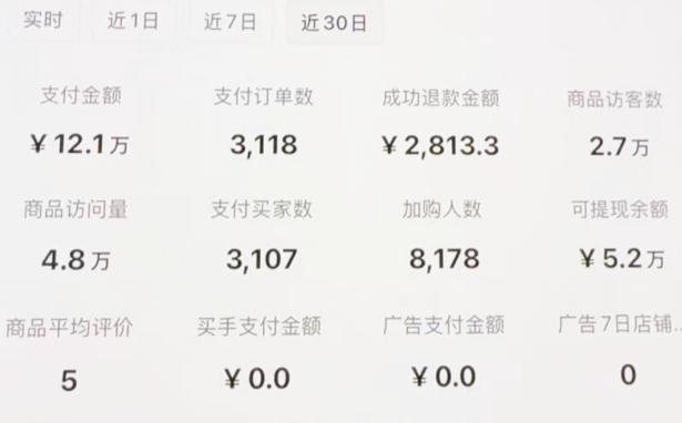 小红书虚拟矩阵：软件批量发笔记，单店100款，3个店同时操作（共71节）汇创网-网创项目_汇创网_中创网_福缘网_冒泡网_网创项目平台汇创网