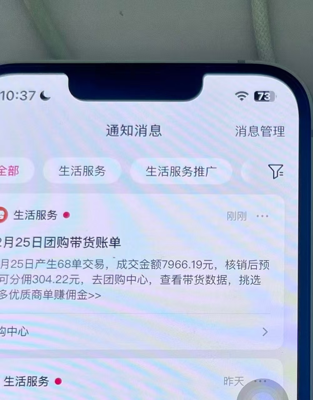 月入过万的抖音团购，懒人带货最新玩法，长久稳定！小白轻松上手！汇创网-网创项目_汇创网_中创网_福缘网_冒泡网_网创项目平台汇创网