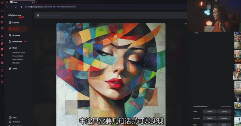 图片[3]汇创网-网创项目_汇创网_中创网_福缘网_冒泡网_网创项目平台Midjourney生成式图像逐步指南：零基础也能懂的AI绘图教程汇创网-网创项目_汇创网_中创网_福缘网_冒泡网_网创项目平台汇创网