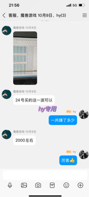 无需经验！游戏搬砖副业月入1W+，稳定持续收益，碎片时间搞定【揭秘】汇创网-网创项目_汇创网_中创网_福缘网_冒泡网_网创项目平台汇创网
