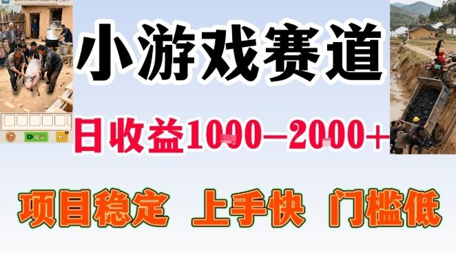全年可变现项目，无门槛不露脸小游戏直播，日入1k+，长期稳定副业【揭秘】汇创网-网创项目_汇创网_中创网_福缘网_冒泡网_网创项目平台汇创网