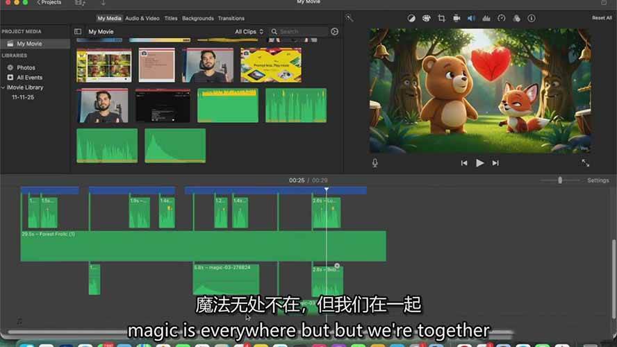 图片[9]汇创网-网创项目_汇创网_中创网_福缘网_冒泡网_网创项目平台AI制作3D电影指南：Google Flow+ChatGPT实操，新手也能做连贯影片汇创网-网创项目_汇创网_中创网_福缘网_冒泡网_网创项目平台汇创网