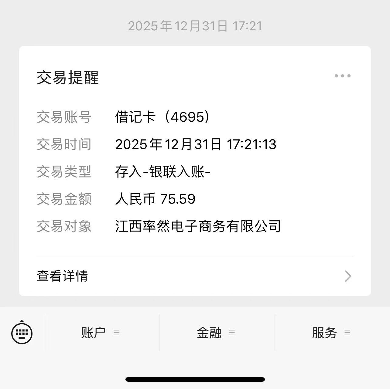 图片[2]汇创网-网创项目_汇创网_中创网_福缘网_冒泡网_网创项目平台安卓手机全新撸广掘金，零门槛不养机，每天稳定收益30+汇创网-网创项目_汇创网_中创网_福缘网_冒泡网_网创项目平台汇创网