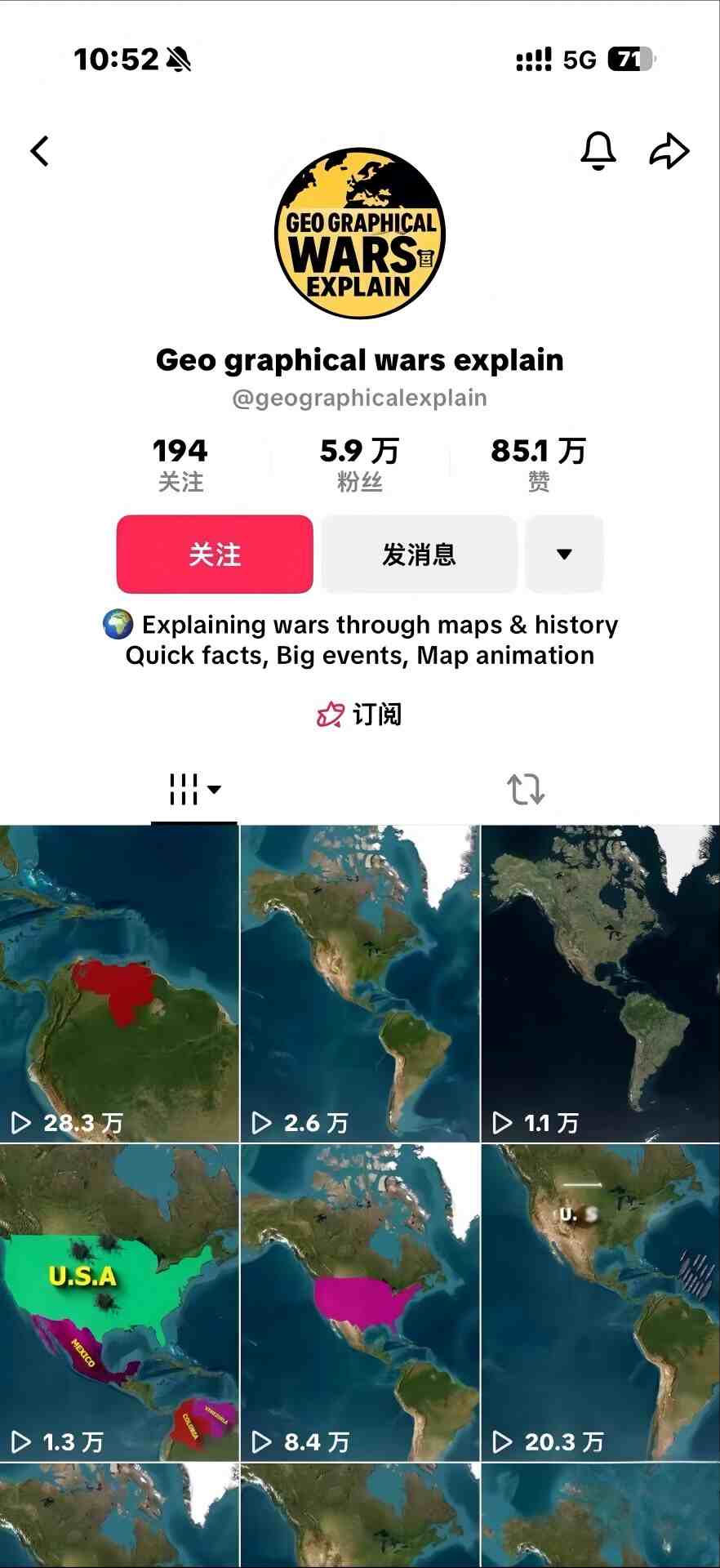 图片[2]汇创网-网创项目_汇创网_中创网_福缘网_冒泡网_网创项目平台某大佬3D地图科普动画视频制作教学，适合做国内视频平台或者TK中视频、油管账号，賺美金汇创网-网创项目_汇创网_中创网_福缘网_冒泡网_网创项目平台汇创网