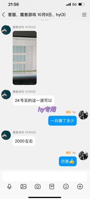 三款老游戏全自动掘金，无需人工操作，每天轻松日入1k，项目长期稳定【揭秘】汇创网-网创项目_汇创网_中创网_福缘网_冒泡网_网创项目平台汇创网