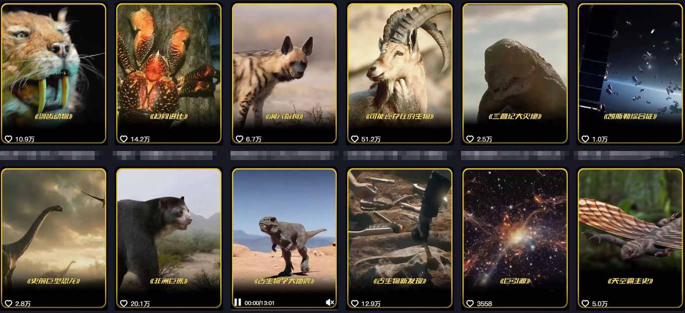 图片[2]汇创网-网创项目_汇创网_中创网_福缘网_冒泡网_网创项目平台抖音60W粉丝博主最新科学知识科普视频制作教学，流量超好，多平台发布撸收益汇创网-网创项目_汇创网_中创网_福缘网_冒泡网_网创项目平台汇创网