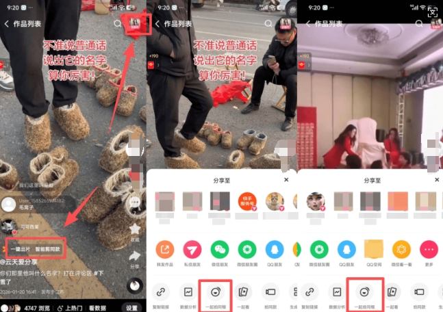图片[2]汇创网-网创项目_汇创网_中创网_福缘网_冒泡网_网创项目平台2026年1月最新快手双模板+MT搬运技术，一刀不剪，任何视频都可以搬汇创网-网创项目_汇创网_中创网_福缘网_冒泡网_网创项目平台汇创网