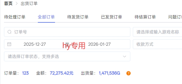 图片[2]汇创网-网创项目_汇创网_中创网_福缘网_冒泡网_网创项目平台全自动游戏搬砖，日入1k+，长久玩法，矩阵复制，越做越賺【揭秘】汇创网-网创项目_汇创网_中创网_福缘网_冒泡网_网创项目平台汇创网